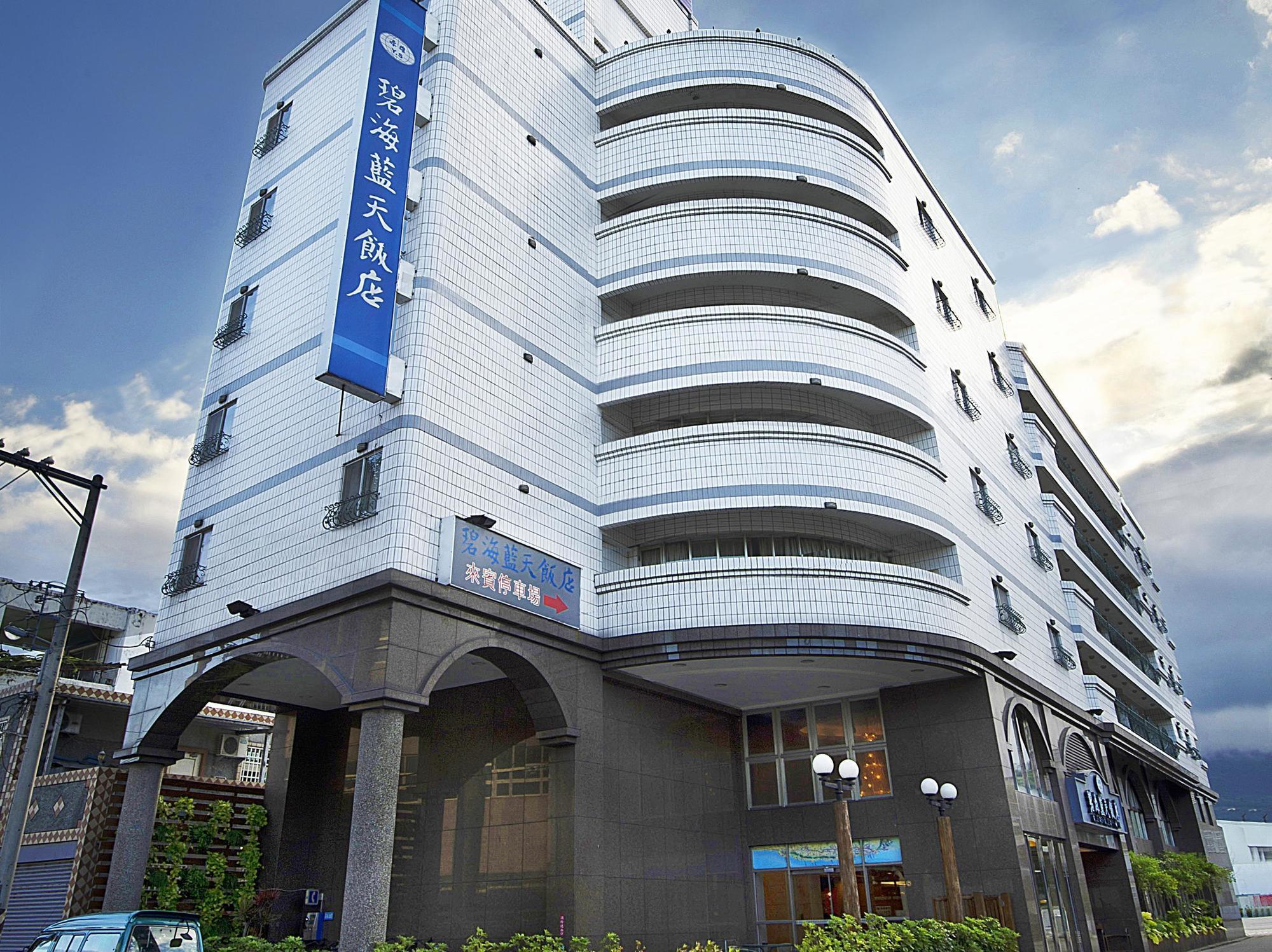 吉安 花莲碧海蓝天饭店酒店 外观 照片